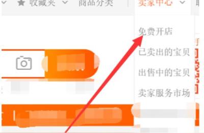 淘宝买家怎么改价格,淘宝卖家怎样设置快递费用