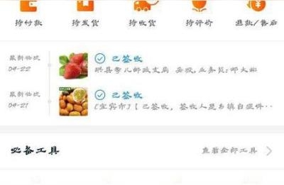 买家中心在淘宝哪里,淘宝卖家中心可以在网页上面登陆
