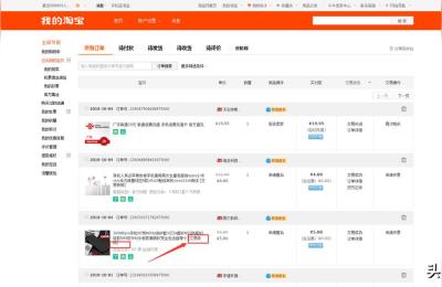 淘宝小二介入买家失败,淘宝拒绝买家退款申请小二介入怎么办