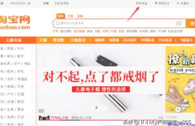 淘宝买家改评价怎么改,在淘宝上评价了追加评价想改评价怎么办