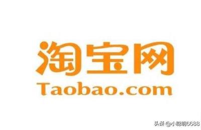 淘宝降权是什么意思我是买家,淘宝账号为什么会被降权