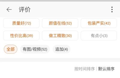淘宝无下限买家秀图片,在淘宝发买家秀被商家和各种买家关注是一种什么体验