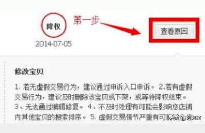淘宝买家怎么申诉,淘宝申诉时需要提供什么凭证