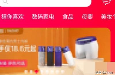 淘宝卖家怎么给买家返现,公开声明买家多买一件返现2元