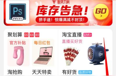 如何删除淘宝订单的评价,如何删掉淘宝评价