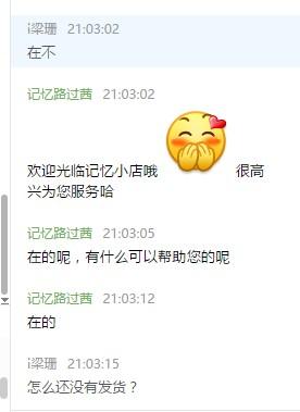 淘宝买家知假买假,淘宝为什么允许知假买假的专业打假人收到货之后仅退款不退货