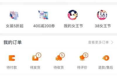 淘宝称呼小主是什么意思,淘宝改名怎么改