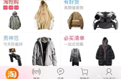 淘宝买家确认收货后多久可以到帐,在支付宝上卖东西