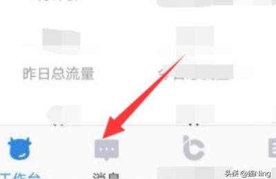 淘宝买家聊天技巧,手机千牛买家聊天如何转接给其他子账号