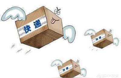 淘宝买家怎样选择快递,网上购物怎么选择快递