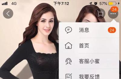 淘宝卖家泄露买家个人信息怎么安抚,卖家应该承担一定的责任吗