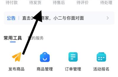 怎么联系淘宝匿名买家,匿名就没有显示了么