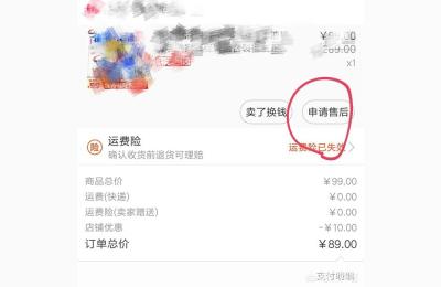 为什么淘宝上好评率低于百分之九的人被称为垃圾客户,中途让物流收回已付款的货物