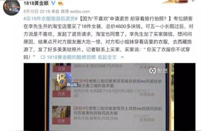淘宝小卖家遇到无耻买家怎么办,淘宝无耻买家怎么办