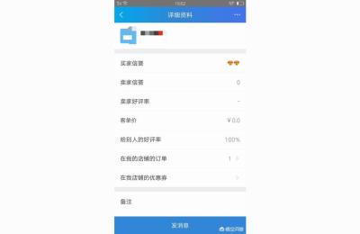 淘宝云黑名单买家,淘宝卖家能把买家拉黑吗