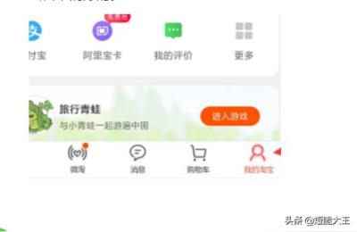 淘宝违规记录怎么清除,淘宝虚假交易判断方法