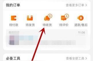 淘宝买家无理由拒收,淘宝拒收能全额退款吗