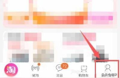 淘宝下单了如何马上退货,手机买家淘宝怎么退单