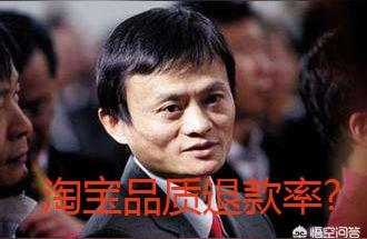 淘宝退货理由对买家有影响吗,退货理由由质量问题改成七天无理由退换货对买家有什么影响