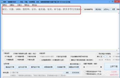 淘宝买家秀视频怎么下载,天猫买家秀怎么保存
