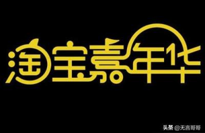 淘宝给买家好评语,卖家评价买家的句子
