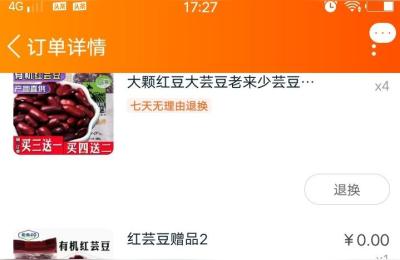 淘宝网顾客买东西不评价系统会涨分吗,系统自动好评计1分