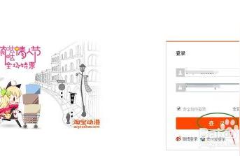 淘宝买家累计信用,淘宝买家等级分怎么看目前多少分