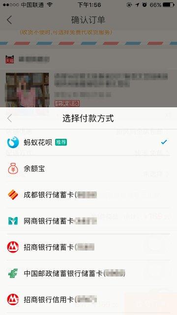 淘宝买家为什么付不了款,客人为什么在我淘宝上付不了款