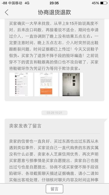 退货途中快递包裹损坏卖家拒绝退款的话,退货途中快递损坏谁负责