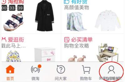 淘宝买家怎样修改差评,淘宝买家评价错了产品怎么办