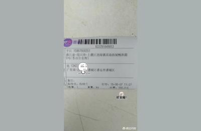 网上买的灯具退货运费太贵了怎么办,退货后发现运费太高如何取消