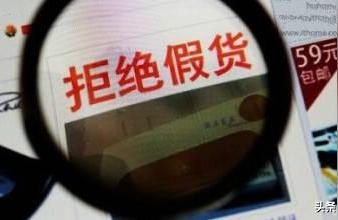 淘宝买家用假货换真货,淘宝买家退货退假货给我怎么处理