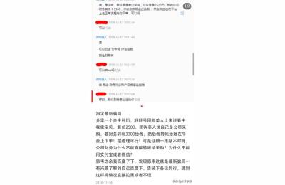 一淘宝买家频繁利用淘宝漏洞骗卖家的钱,拼多多被骗怎么办