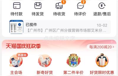 淘宝买家未满十八岁,未满18岁可以在淘宝开店铺和使用支付宝吗