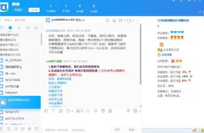 淘宝买家诈骗商家技巧,我是一个淘宝卖家