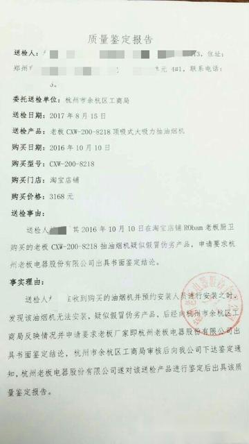 淘宝缺货赔偿买家,下单后商家说没货可以三倍赔偿吗