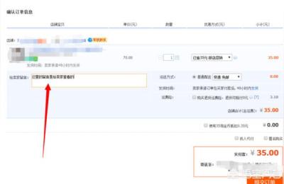淘宝卖家可以看到买家的什么信息,淘宝卖家可以看到什么