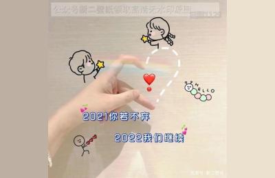 淘宝丝袜买家不能晒图,淘宝评价上传图片不了怎么回事