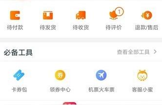 淘宝买家怎么删除追评,淘宝客服可以删除吗