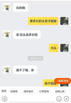 淘宝客服诱导线下交易怎么投诉,官方介入维权就可以了