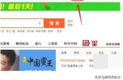 淘宝卖家能评论买家吗,淘宝评价是谁先评价