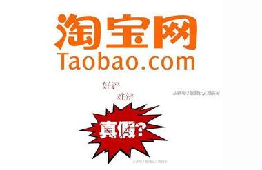 为何现在的淘宝好评返现转到微信支付,为何好评返现转到微信支付