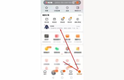 淘宝买家如何申请换货,淘宝里面换货需要填写什么流程吗