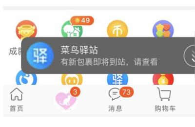 淘宝上如何退货给买家,在淘宝上买东西交易成功后