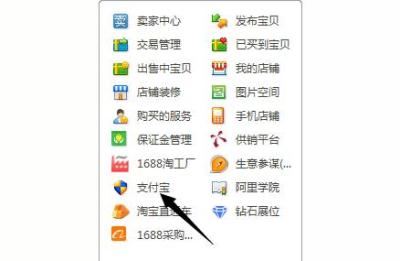 淘宝怎么拦截买家,如何在淘宝上屏蔽别人