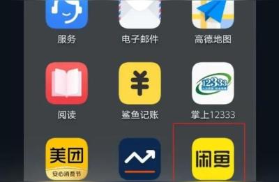 淘宝闲鱼买家恶意退货,买家故意申请退款怎么办