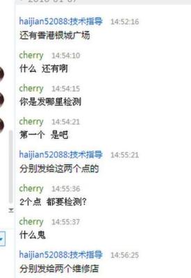 淘宝买家备注说欺诈,淘宝店铺交易疑似存在欺诈风险