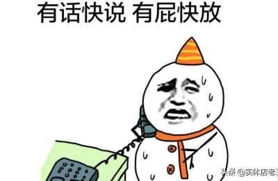 淘宝卖家辱骂买家判定,卖家骂买家被买家投诉