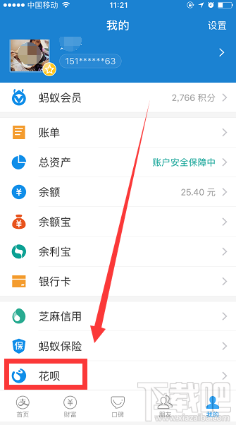 买家淘宝借钱怎么借,淘宝订单贷款如何申请