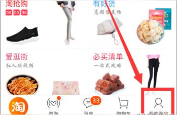 淘宝买家炒作如何删除,淘宝买家给卖家评论可以删除吗